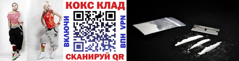 Кокаин Fish Scale  это формула  Камышин 