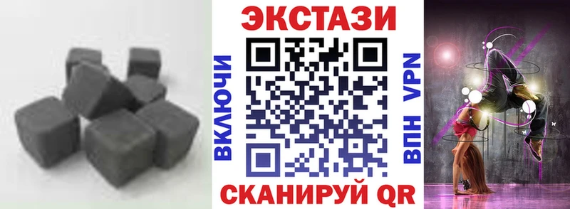 даркнет телеграм  Камышин  Экстази MDMA 
