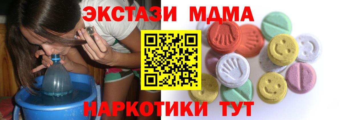 ЭКСТАЗИ Дубай Камышин