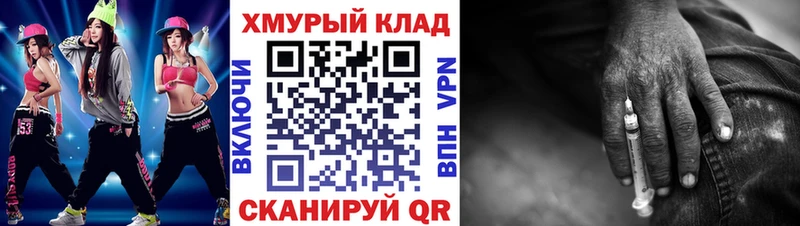 Героин гречка  Камышин 
