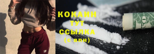 jwh Навашино
