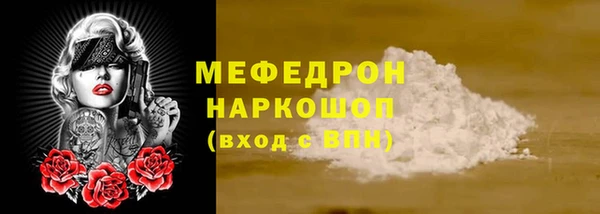 а пвп мука Наволоки