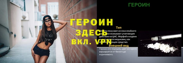 jwh Навашино