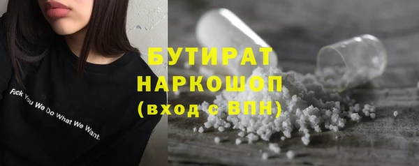 jwh Навашино