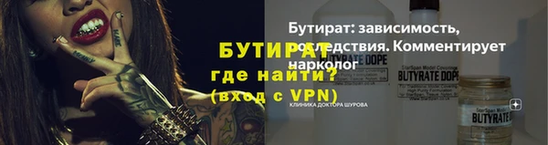 а пвп мука Наволоки