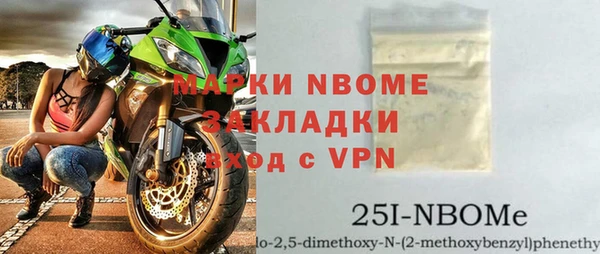 apvp Надым