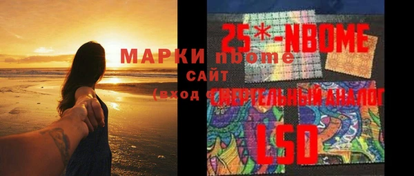 а пвп мука Наволоки