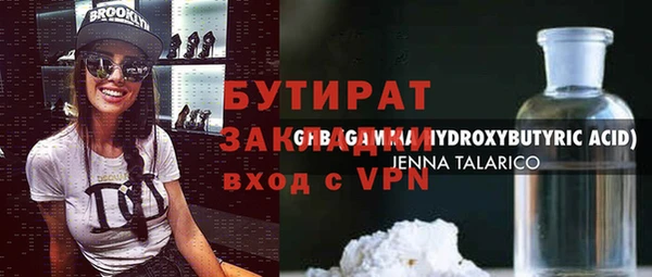 меф VHQ Медногорск