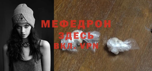 а пвп мука Наволоки