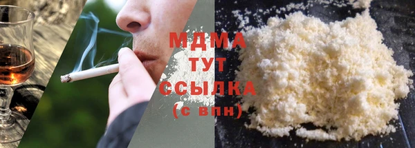 jwh Навашино