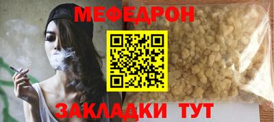 COCAINE Будённовск