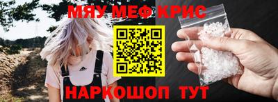 дживик Бугуруслан