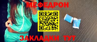 дмт Абакан