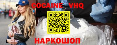 COCAINE Будённовск