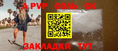 дживик Бугуруслан