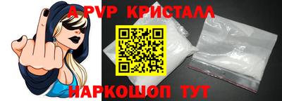 меф VHQ Заволжье
