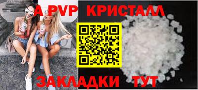 дживик Бугуруслан