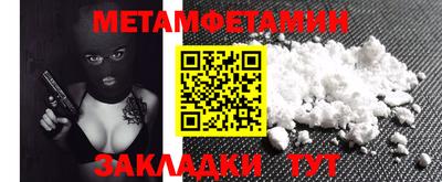 дживик Бугуруслан