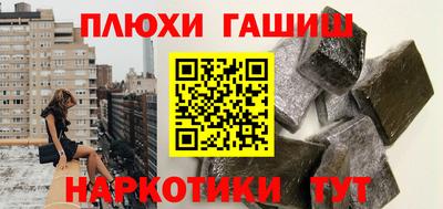 COCAINE Будённовск