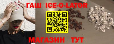 COCAINE Будённовск