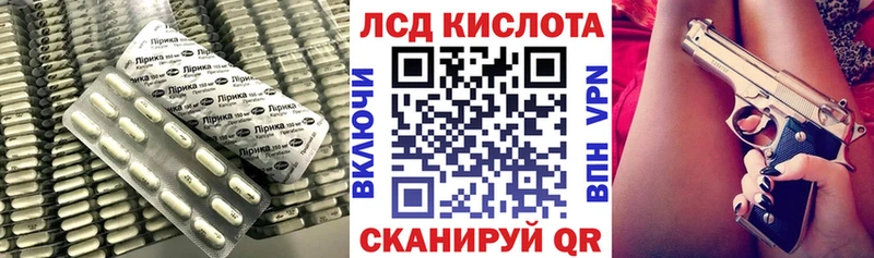 закладки  Камышин  LSD-25 экстази кислота 