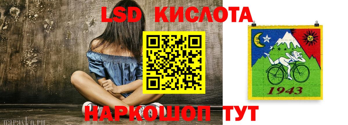 Каннабис Камышин