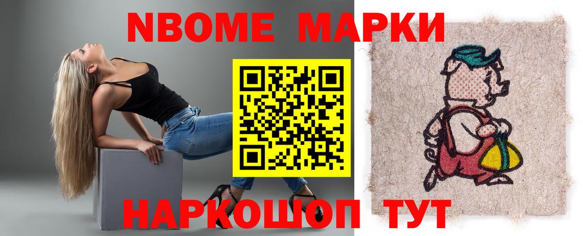 ЛСД экстази кислота Камышин