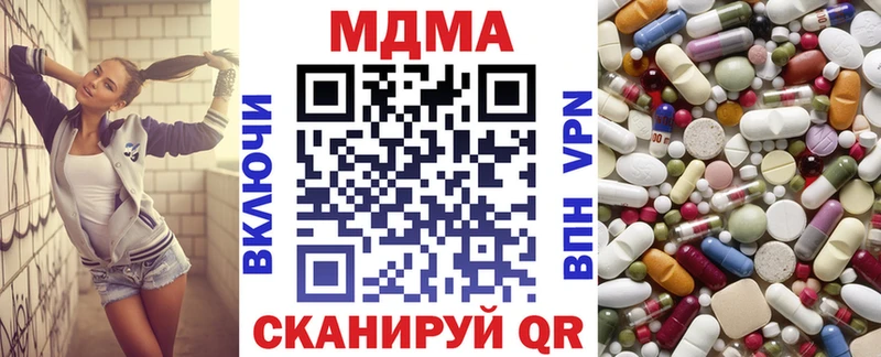 МДМА молли  купить наркотик  Камышин 