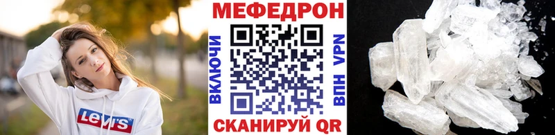 МЯУ-МЯУ 4 MMC  где найти наркотики  Камышин 