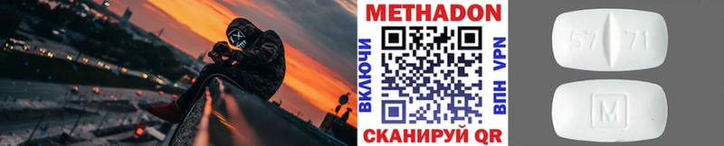 мега вход  Камышин  МЕТАДОН мёд 