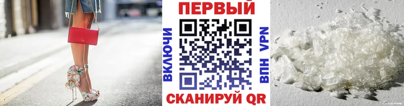 Первитин мет  Камышин 