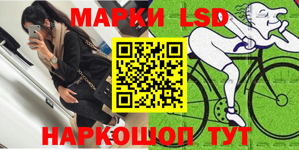 Наркотические марки 1,8мг  Вход с VPN  Камышин  Наркотические марки 1,8мг 