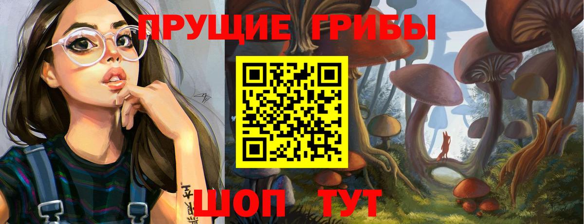 Хэш  Меф  Ешки  МЕТ  Кислота  Каннабис  Кокаин  Вход с VPN  Камышин  МЕФ 