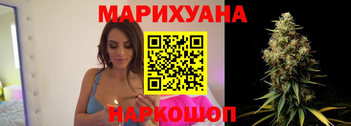 Марихуана тримм  Конопля MAZAR  Камышин  Канабис THC 21%  Вход с VPN  Канабис OG Kush 